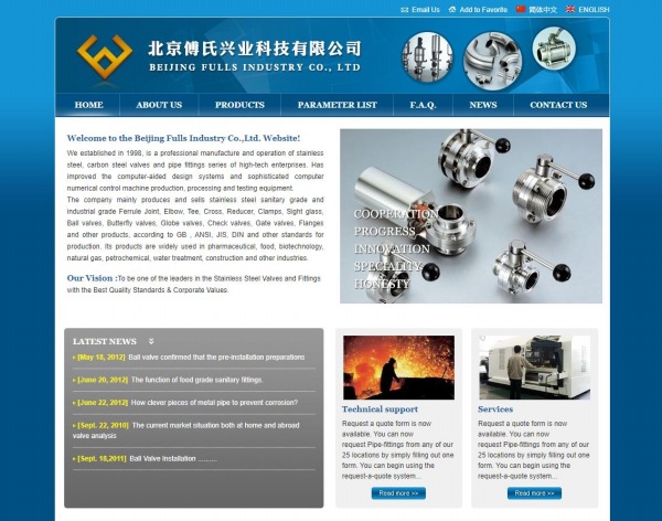 傅氏兴业（北京）